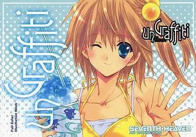 オリジナル Un Graffiti / 七瀬葵 / まるかた / SEVENTH HEAVEN