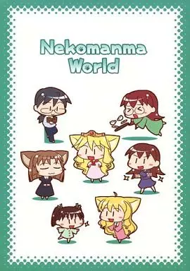 オリジナル Nekomanma World / Scratch Works
