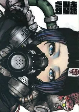 ざしきわら誌 – オリジナル