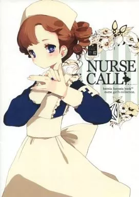 オリジナル NURSE CALL / マルイノ / 脱腸ファンタジア