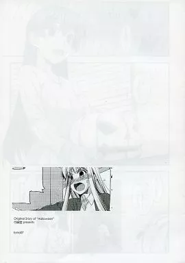 【コピー誌】Extra 07_image