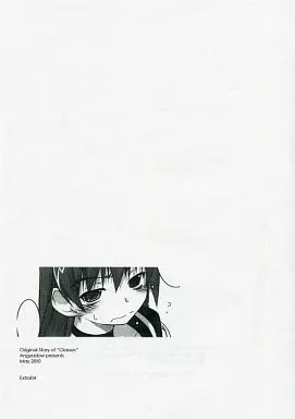 【コピー誌】Extra 04_image