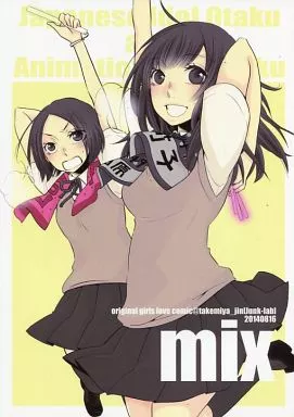 オリジナル mix / 竹宮ジン / Junk-lab