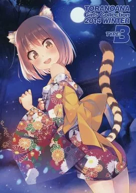 TORANOANA Girls Collection 2014 WINTER TYPE‐B_image