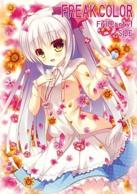 オリジナル FREAK COLOR Frill Party! SIDE / Mizunekotei SIDE / 六九導イツキ / みずき佑真 / 水猫亭/Frill Party!