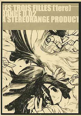 オリジナル LES TROIS FILLES [1ere] RANGE 0.02 / ○蜜柑 / Stereorange(bolze.)