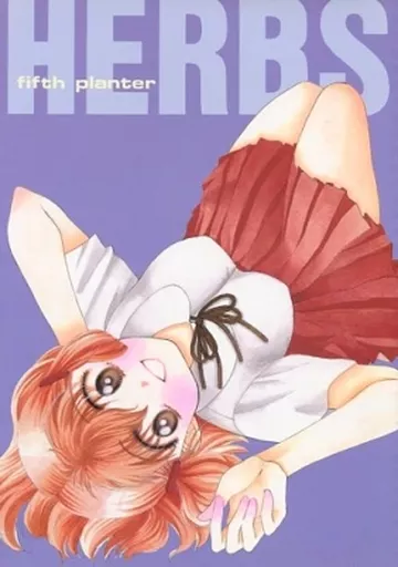 オリジナル HERBS fifth planter / 高島いづみ / HERBS
