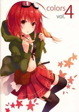 オリジナル colors vol.4 / よん / a*color