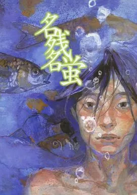 https://cdn.suruga-ya.jp/database/pics_webp/game/zhoro34171.jpg.webp-title