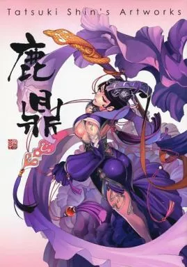 オリジナル 鹿鼎 / 龍木申 / Minerva Works