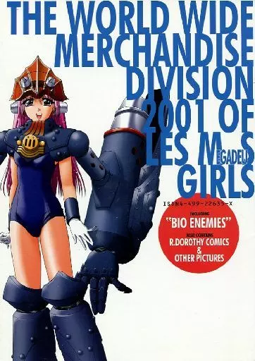 オリジナル THE WORLD WIDE MERCHANDISE DIVISION 2001 OF LES MEGADEUS GIRLS / ライテストスター / スタジオみずよーかん