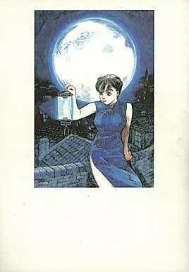 【オリジナル】 非売品 / 鶴田謙二 / ハッピー興行新社(ランクB)