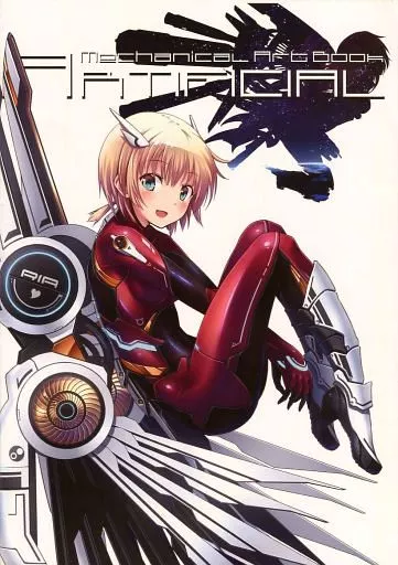 ARTIFICIAL – オリジナル