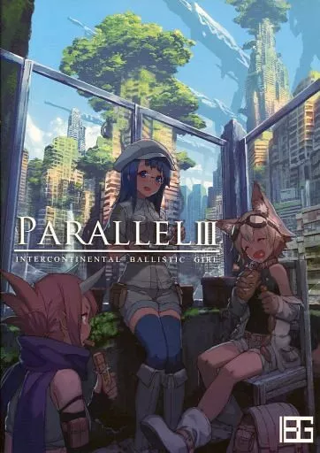 オリジナル PARALLEL III / 泉彩 / 大陸間弾道少女