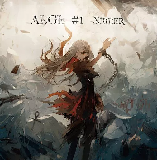 ALGL #1 -Sinner- – オリジナル