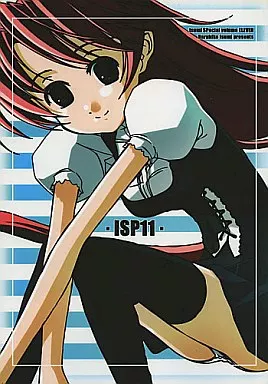 ISP 11 Isumi SPecial volume ELEVEN_image