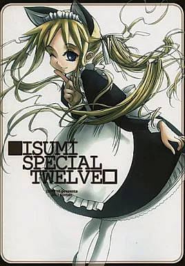 ISP 12 Isumi SPecial volume TWELVE_image