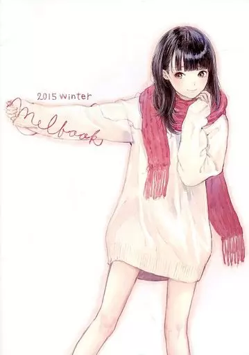 オリジナル Melbook 2015winter / 岸田メル / 迷子通信