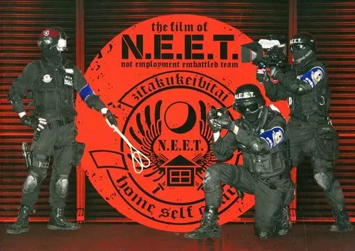 【DVD付】the film of N.E.E.T._image
