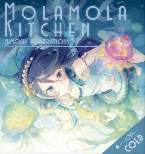 オリジナル MOLAMOLA KITCHEN COLD / にもし / Molamola