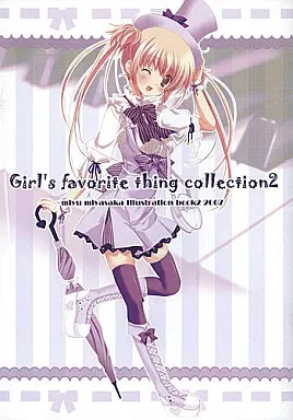 オリジナル Girl’s favorite thing collection 2 / 宮坂みゆ / Moviendo