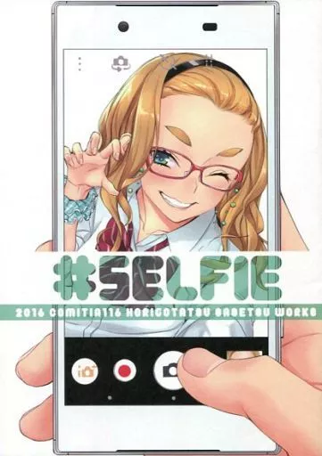 オリジナル #SELFIE / 左折 / HORI_GOTATSU(ホリゴタツ)