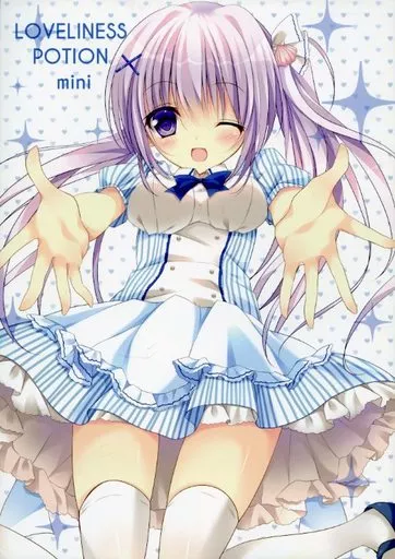 オリジナル LOVELINESS POTION mini / 小日向ほしみ / KOHIPOTION