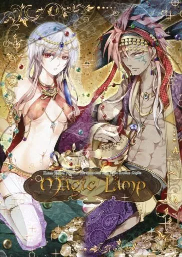 Magic Lamp_image