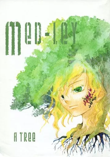 オリジナル 【コピー誌】Med‐Ley 樹 / 東山忍 / 空城海都 / ATRee