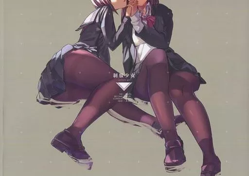 制服少女 – オリジナル