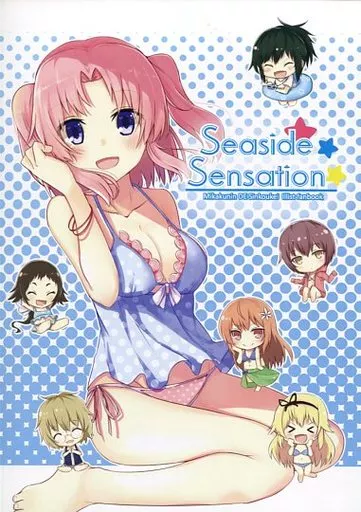 その他アニメ・漫画 Seaside Sensation / 古賀れじに / Dropworts