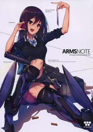 オリジナル ARMS NOTE / 深井涼介 / FP WORKS