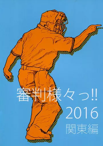 https://cdn.suruga-ya.jp/database/pics_webp/game/zhoro42687.jpg.webp-title