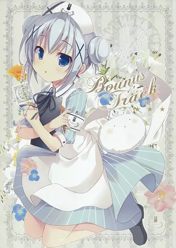 Bounus Track #08_image