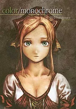 駿河屋 - 【買取】<<オリジナル>> color/monochrome / 安倍吉俊