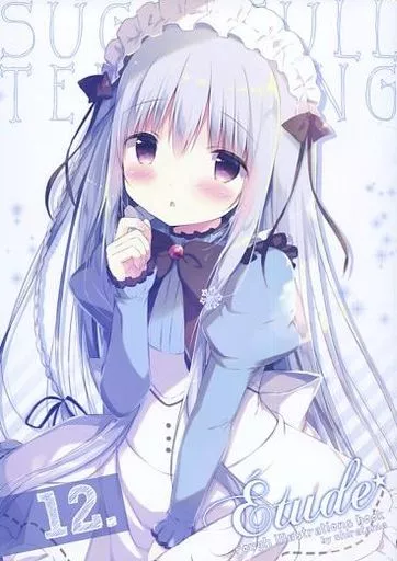 オリジナル 【冊子単品】Etude VOL.12 / しらたま / しらたまこ