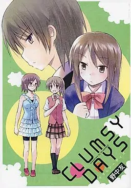 CLUMSY DAYS クラムジーデイズ – オリジナル