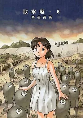 取水塔・6_image