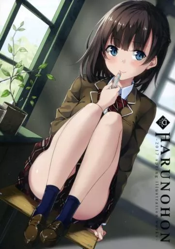 HARUNOHON / うなさか / 深海喫茶