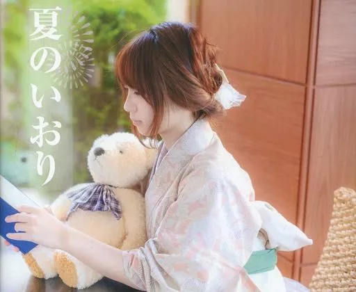 駿河屋 -<中古>夏のいおり / 伊織もえ / りんりんいおりん（創作系）
