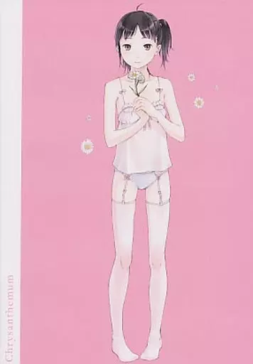 【オリジナル】 Chrysanthemum / 岸田メル / 迷子通信(ランクB)