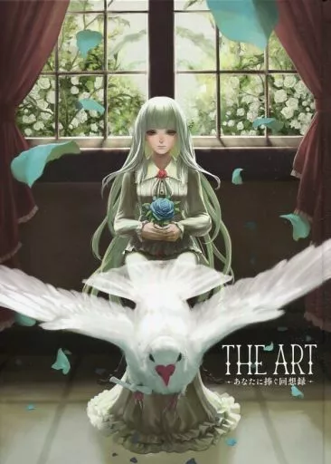オリジナル THE ART ‐あなたに捧ぐ回想録‐ / 靄太郎 / 兼宗 / Novectacle_img