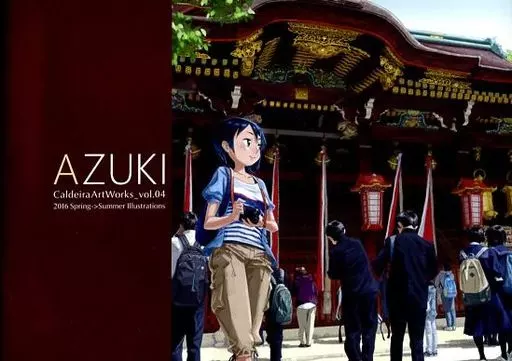 オリジナル AZUKI CaldeiraArtWorks_vol.04 / 藤城将司 / Caldeira Art Works
