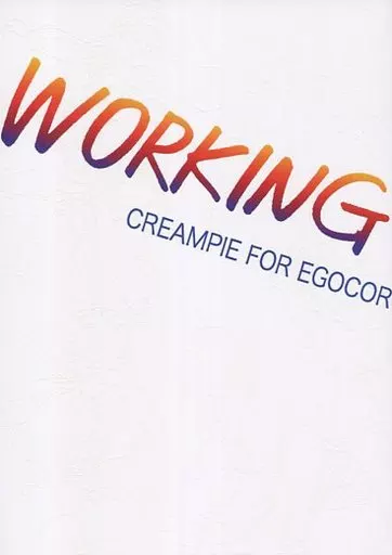 【極美品】WORKING GIRLS 4 井関修一 / egocoroking egocoroking／WORKING GIRLS2！井関 修一アニメーター(イラスト集