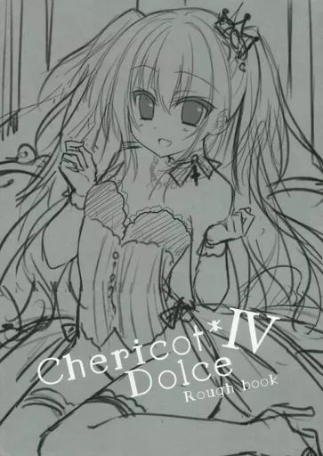オリジナル 【冊子単品】Chericot*Dolce IV Rough book / 茉宮祈芹 / Chericot*Rozel