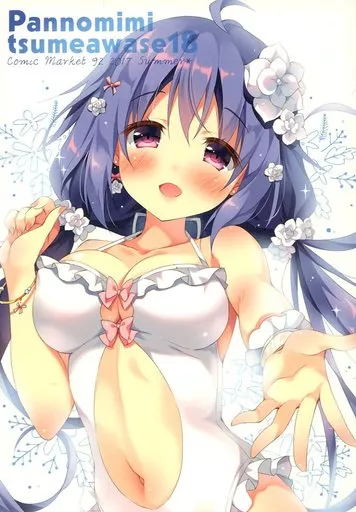 オリジナル 【冊子単品】Pannomimi tsumeawase 18 / ぱん / ぱんのみみ