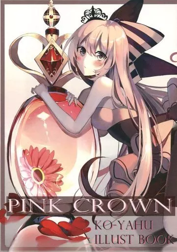 オリジナル PINK CROWN / こーやふ / burittohiroba