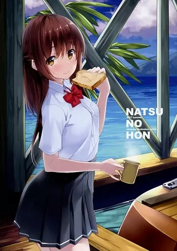 オリジナル NATSU NO HON / うなさか / 深海喫茶