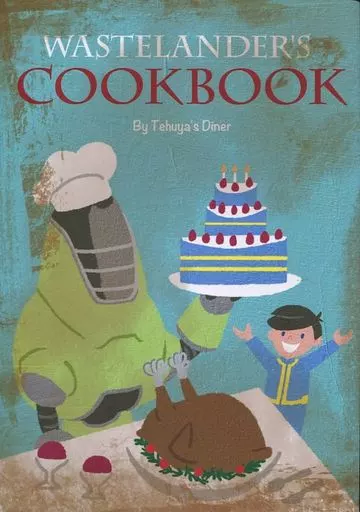 料理・グルメ WASTELANDER’S COOKBOOK / てふてふ / てふや食堂