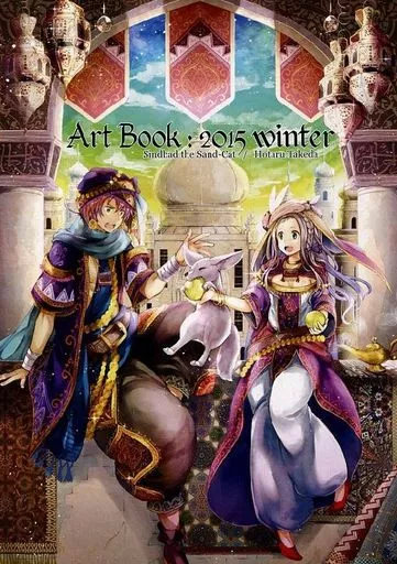 Art Book：2015 winter_image